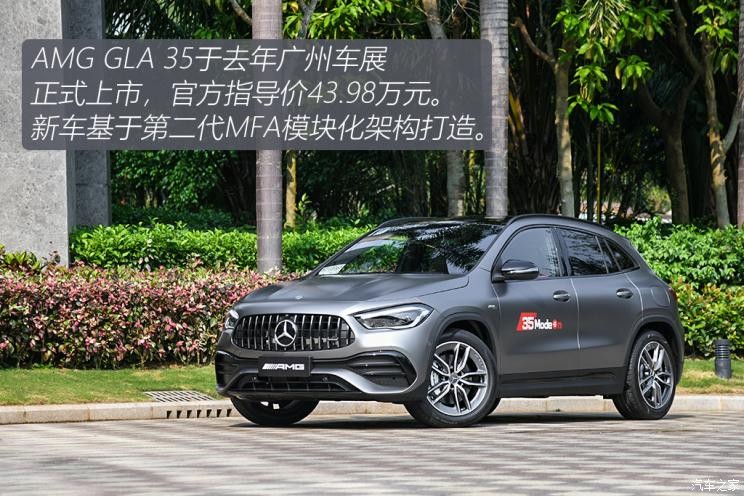 梅賽德斯-AMG 奔馳GLA AMG 2021款 AMG GLA 35 4MATIC