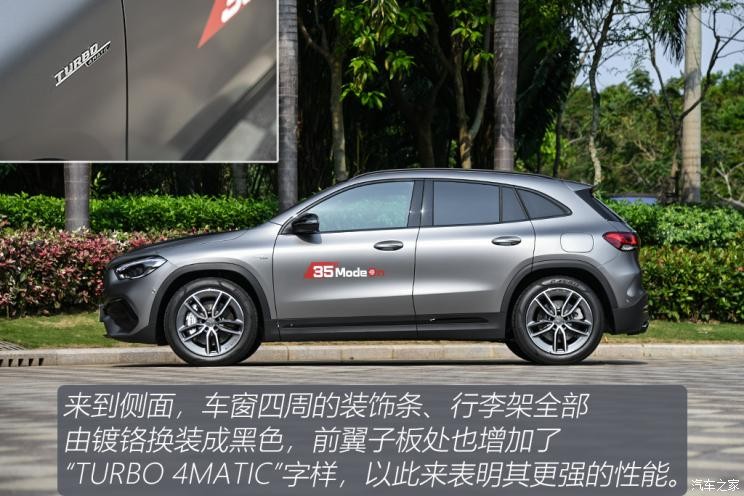 梅賽德斯-AMG 奔馳GLA AMG 2021款 AMG GLA 35 4MATIC