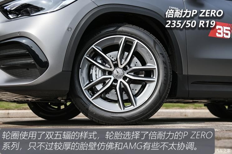 梅賽德斯-AMG 奔馳GLA AMG 2021款 AMG GLA 35 4MATIC