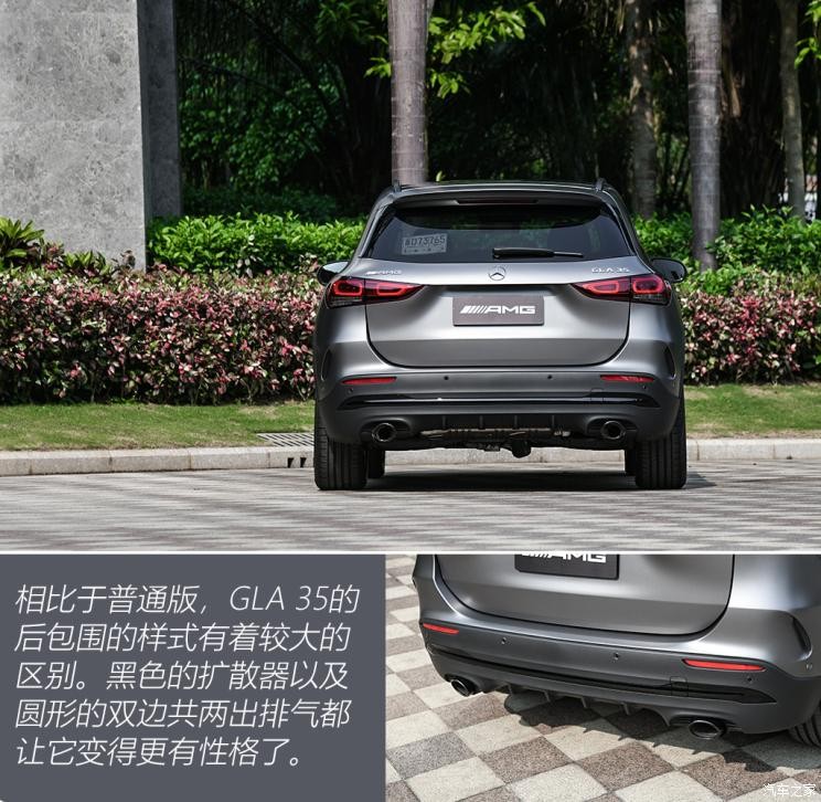 梅賽德斯-AMG 奔馳GLA AMG 2021款 AMG GLA 35 4MATIC