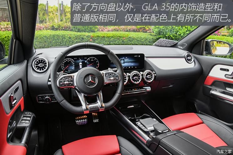 梅賽德斯-AMG 奔馳GLA AMG 2021款 AMG GLA 35 4MATIC