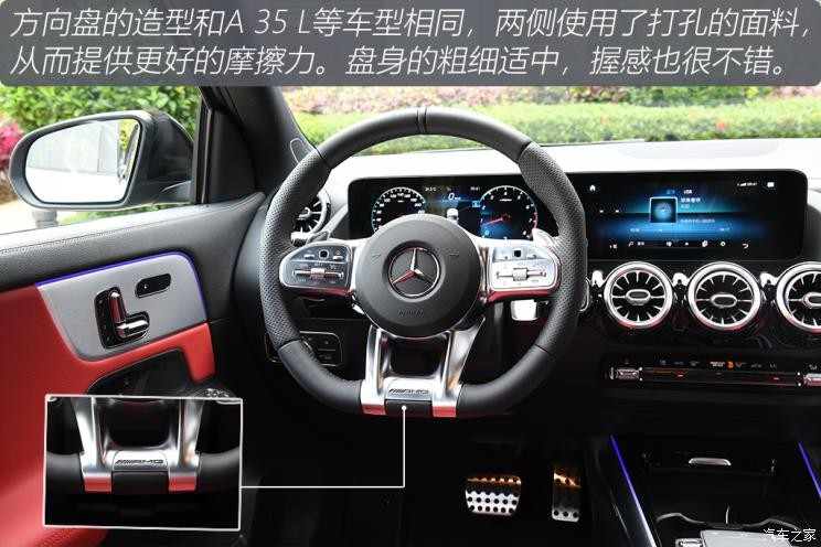 梅賽德斯-AMG 奔馳GLA AMG 2021款 AMG GLA 35 4MATIC