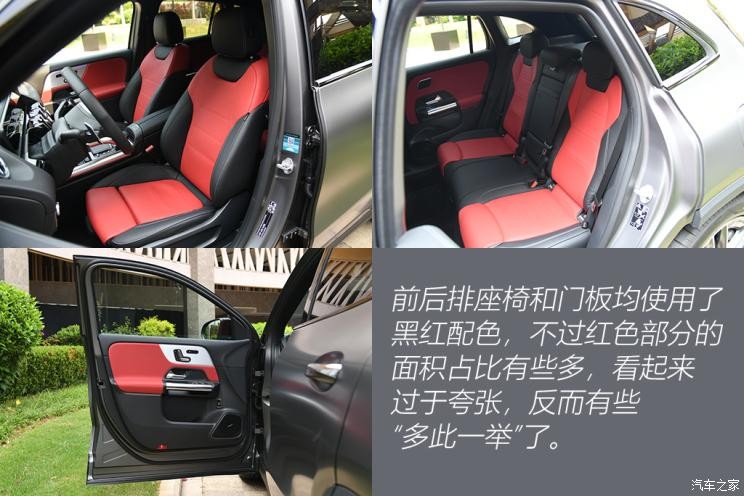 梅賽德斯-AMG 奔馳GLA AMG 2021款 AMG GLA 35 4MATIC