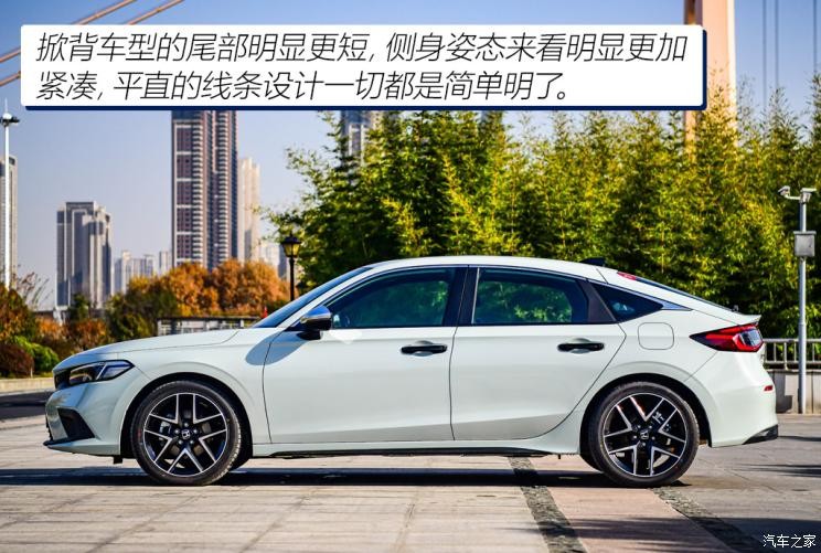 東風(fēng)本田 思域 2023款 HATCHBACK 2.0L e:HEV 高配版