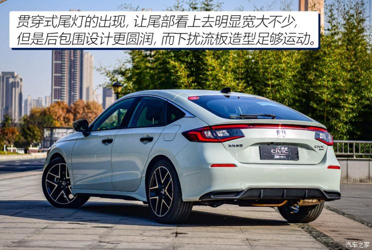 東風(fēng)本田 思域 2023款 HATCHBACK 2.0L e:HEV 高配版