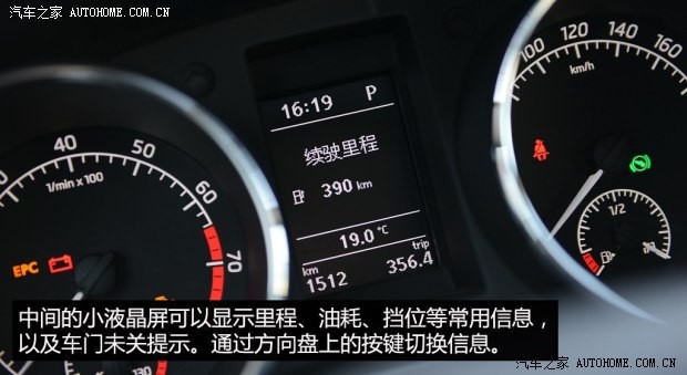 斯柯達(dá)上海大眾斯柯達(dá)野帝2014款 1.8TSI DSG野驅(qū)版