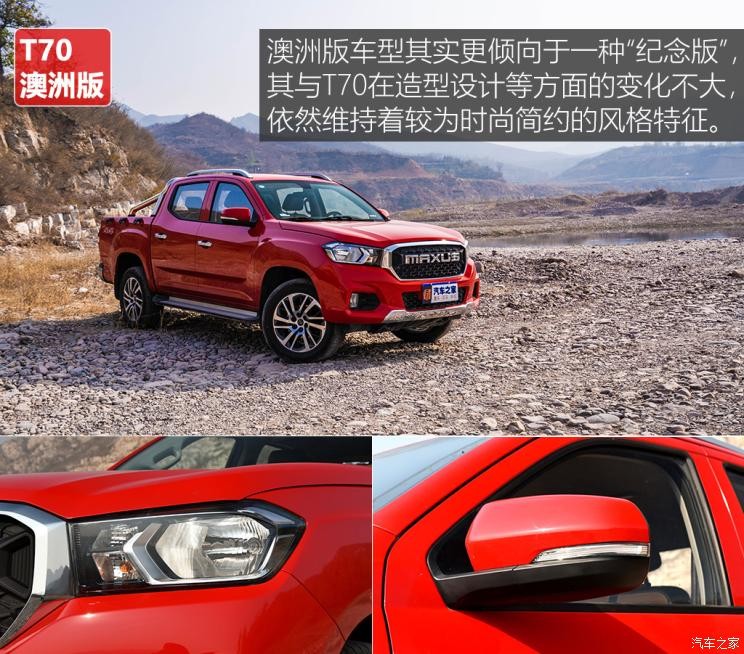 長(zhǎng)城汽車(chē) 炮 2020款 2.0T越野版自動(dòng)柴油四驅(qū)高階版GW4D20M