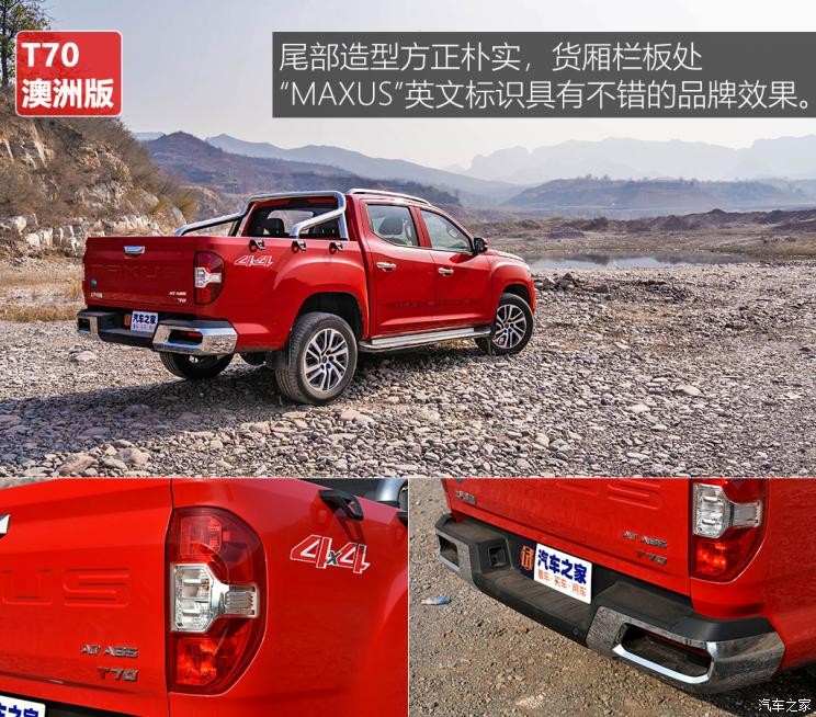 長(zhǎng)城汽車(chē) 炮 2020款 2.0T越野版自動(dòng)柴油四驅(qū)高階版GW4D20M