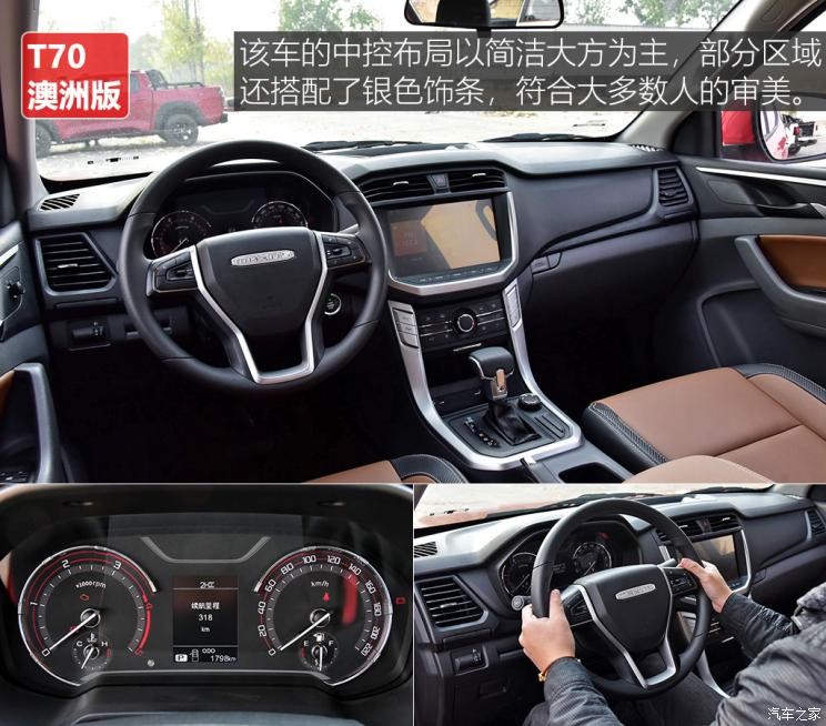 長(zhǎng)城汽車(chē) 炮 2020款 2.0T越野版自動(dòng)柴油四驅(qū)高階版GW4D20M