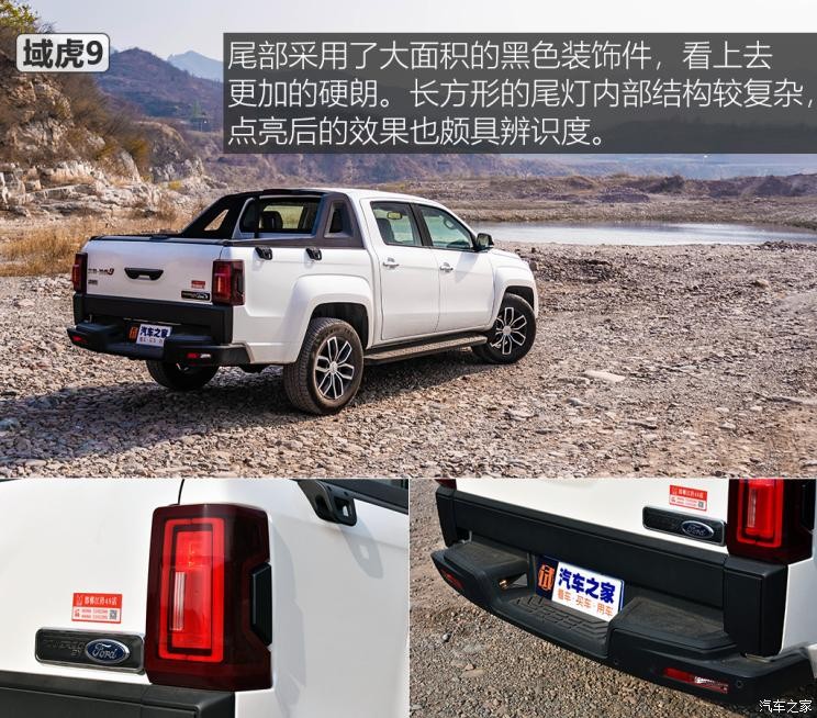 長(zhǎng)城汽車 炮 2020款 2.0T越野版自動(dòng)柴油四驅(qū)高階版GW4D20M