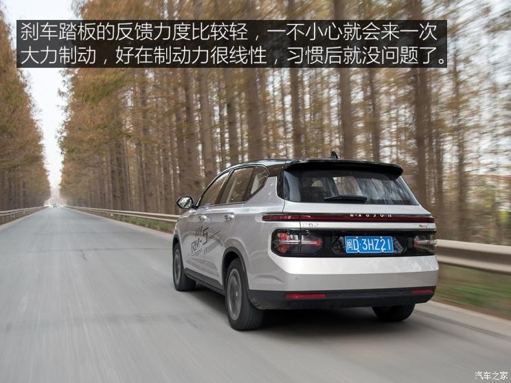 上汽通用五菱 新寶駿RM-5 2019款 1.5T CVT 24小時(shí)在線尊貴型 7座