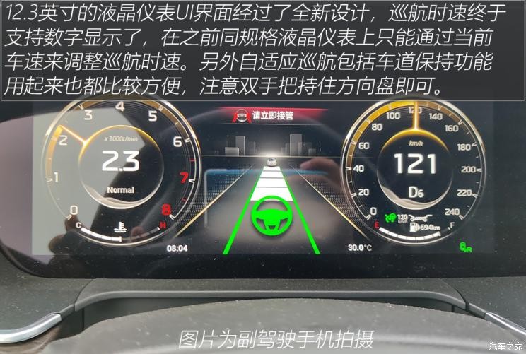 廣汽乘用車 傳祺GA8 2020款 390T 至尊版