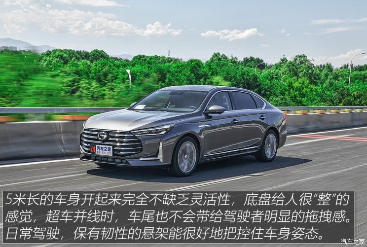 廣汽乘用車 傳祺GA8 2020款 390T 至尊版