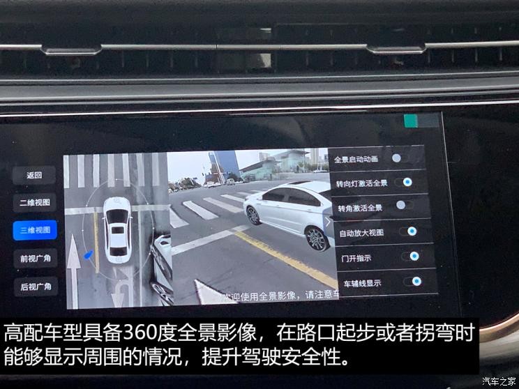 奇瑞汽車 艾瑞澤5 PLUS 2021款 小艾 1.5T CVT享PLUS