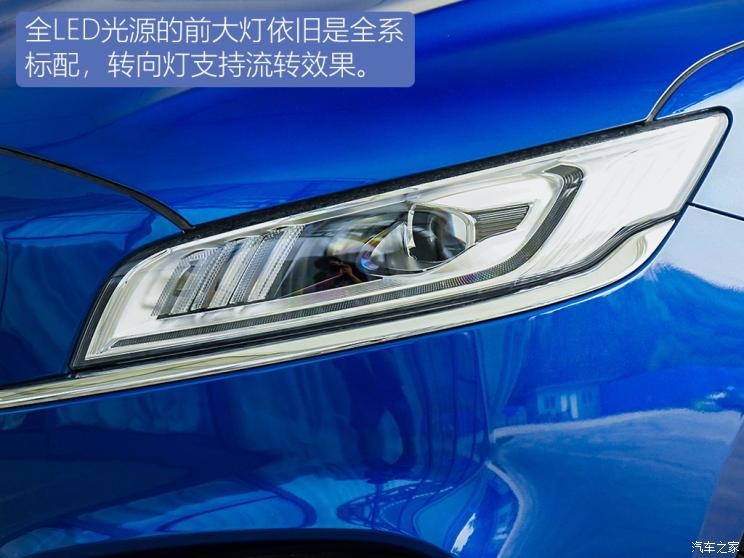 吉利汽車 博瑞GE 2020款 1.8T 領航版