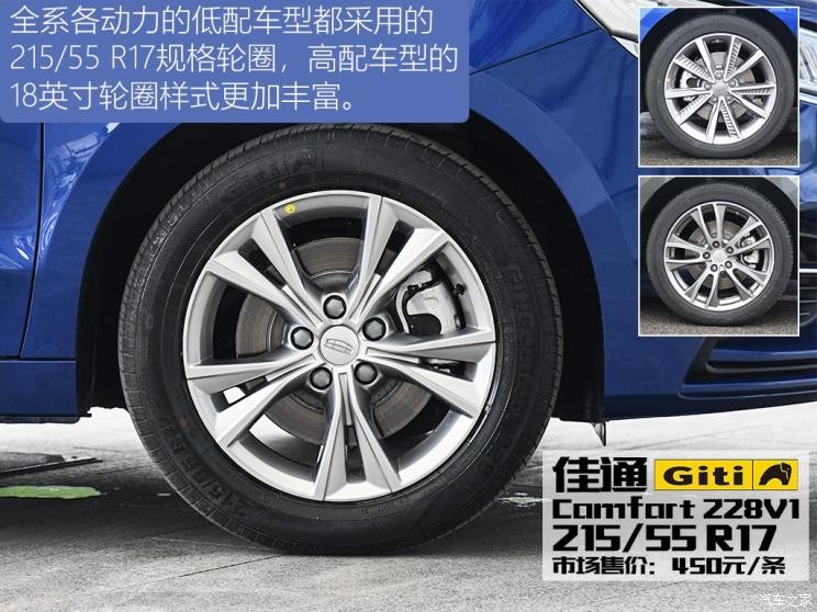 吉利汽車 博瑞GE 2020款 1.8T 領航版