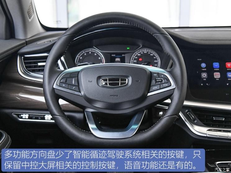 吉利汽車 博瑞GE 2020款 1.8T 領航版