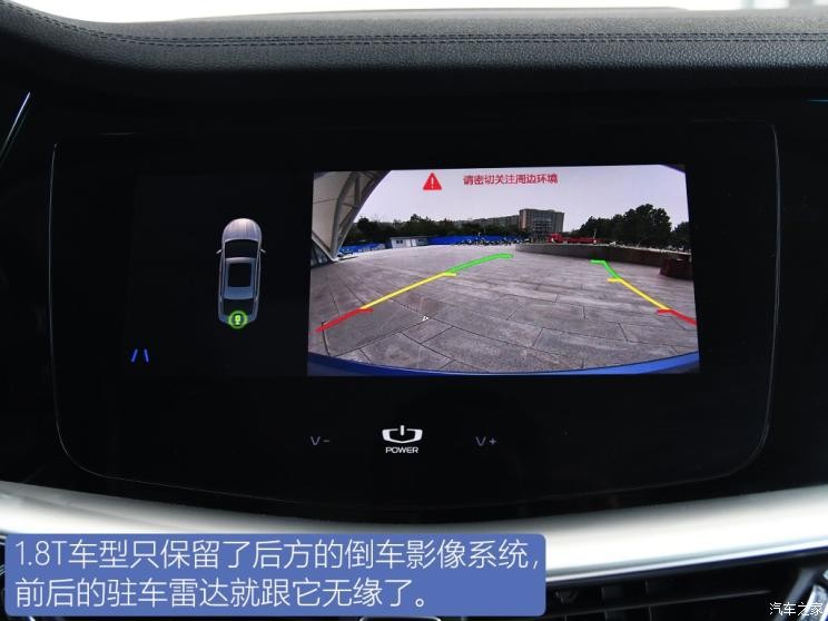 吉利汽車 博瑞GE 2020款 1.8T 領航版