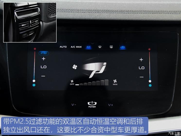 吉利汽車 博瑞GE 2020款 1.8T 領航版