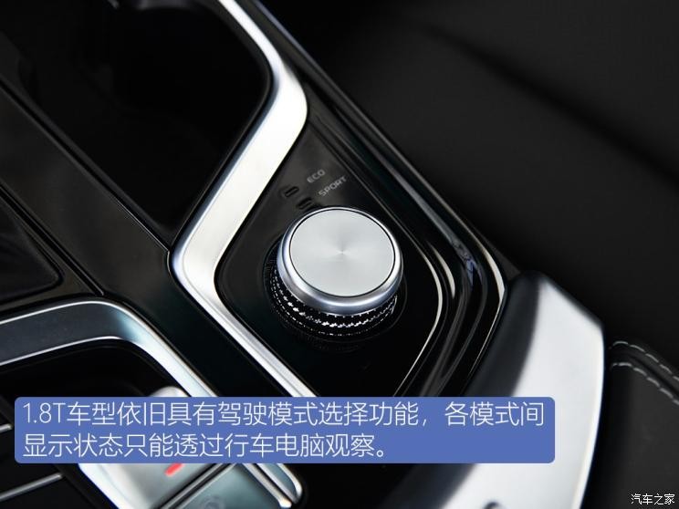 吉利汽車 博瑞GE 2020款 1.8T 領(lǐng)航版