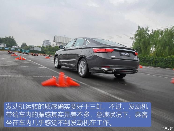 吉利汽車 博瑞GE 2020款 1.8T 領(lǐng)航版