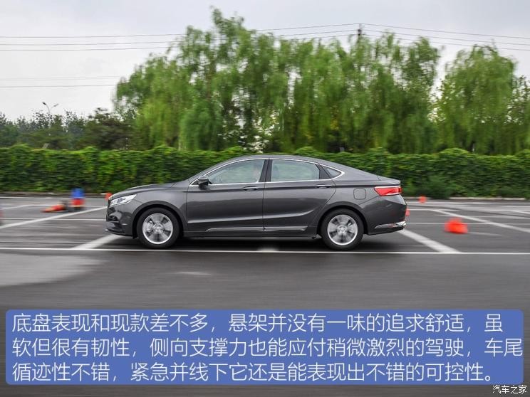 吉利汽車 博瑞GE 2020款 1.8T 領(lǐng)航版