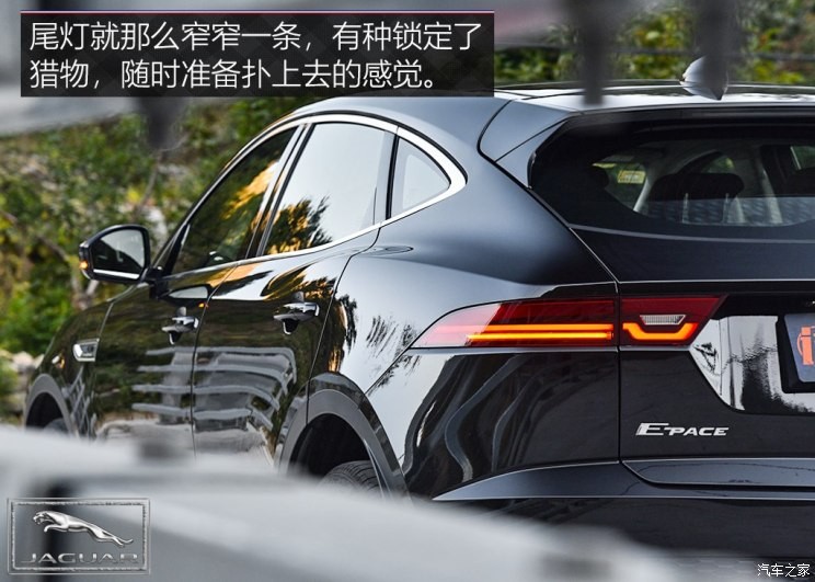 奇瑞捷豹路虎 捷豹E-PACE 2018款 P250 S