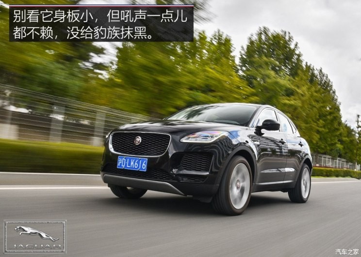 奇瑞捷豹路虎 捷豹E-PACE 2018款 P250 S