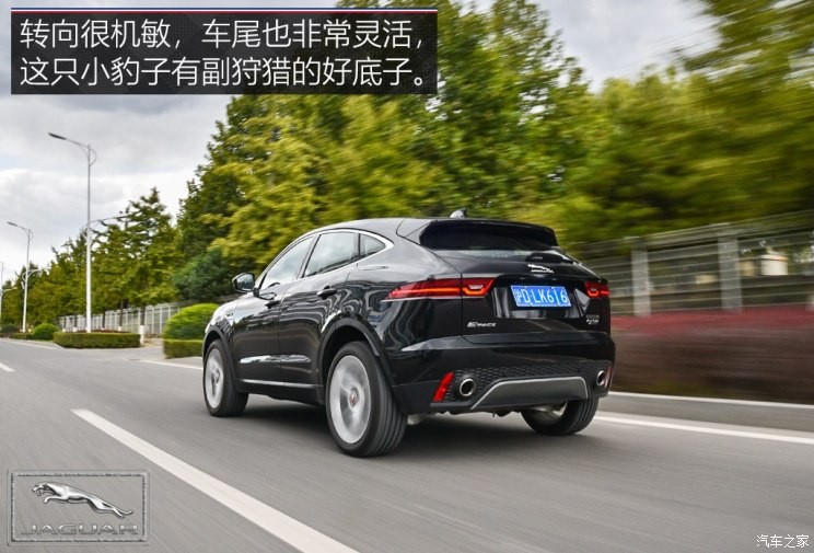 奇瑞捷豹路虎 捷豹E-PACE 2018款 P250 S