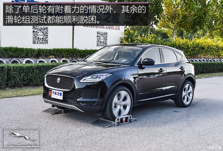 奇瑞捷豹路虎 捷豹E-PACE 2018款 P250 S