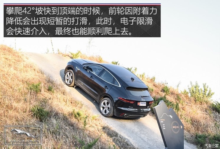 奇瑞捷豹路虎 捷豹E-PACE 2018款 P250 S