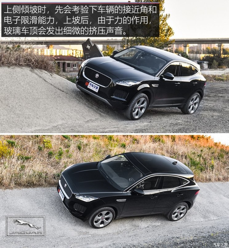 奇瑞捷豹路虎 捷豹E-PACE 2018款 P250 S