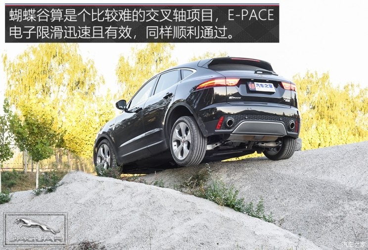 奇瑞捷豹路虎 捷豹E-PACE 2018款 P250 S