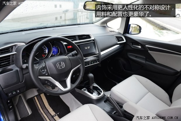 廣汽本田 飛度 2014款 1.5L EXLI CVT領(lǐng)先型