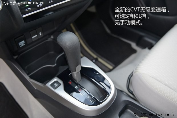 廣汽本田 飛度 2014款 1.5L EXLI CVT領(lǐng)先型