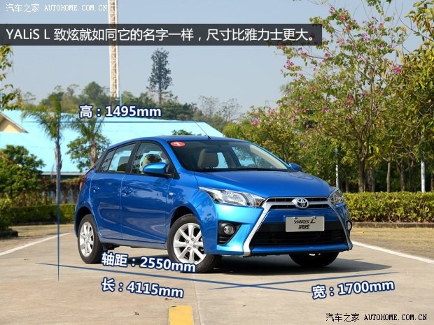 廣汽豐田 YARiS L 致炫 2014款 1.5GS 自動(dòng)銳動(dòng)版