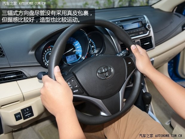 廣汽豐田 YARiS L 致炫 2014款 1.5GS 自動(dòng)銳動(dòng)版