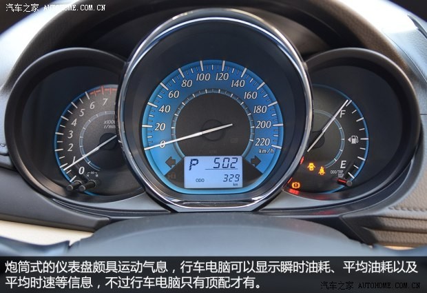 廣汽豐田 YARiS L 致炫 2014款 1.5GS 自動(dòng)銳動(dòng)版