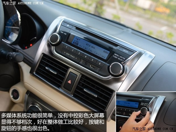 廣汽豐田 YARiS L 致炫 2014款 1.5GS 自動(dòng)銳動(dòng)版