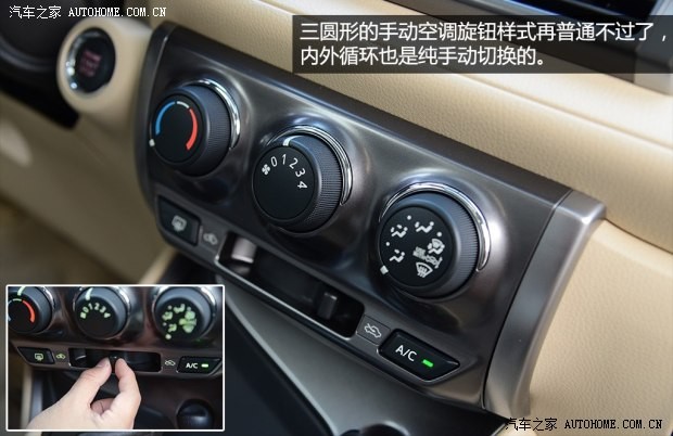 廣汽豐田 YARiS L 致炫 2014款 1.5GS 自動(dòng)銳動(dòng)版