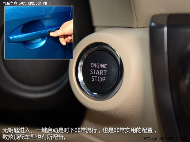 廣汽豐田 YARiS L 致炫 2014款 1.5GS 自動(dòng)銳動(dòng)版