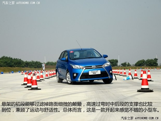 廣汽豐田 YARiS L 致炫 2014款 1.5GS 自動(dòng)銳動(dòng)版