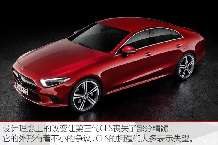 梅賽德斯-AMG AMG GT 2019款 AMG GT 50 四門跑車