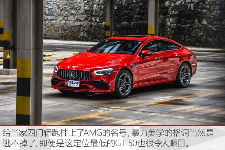 梅賽德斯-AMG AMG GT 2019款 AMG GT 50 四門跑車