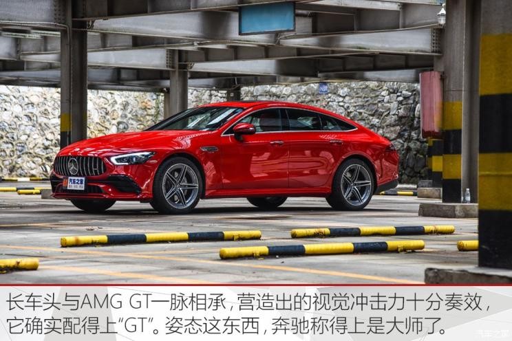 梅賽德斯-AMG AMG GT 2019款 AMG GT 50 四門跑車