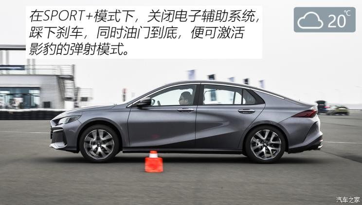 廣汽乘用車 影豹 2021款 基本型