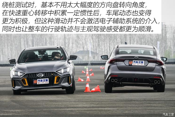 廣汽乘用車 影豹 2021款 基本型