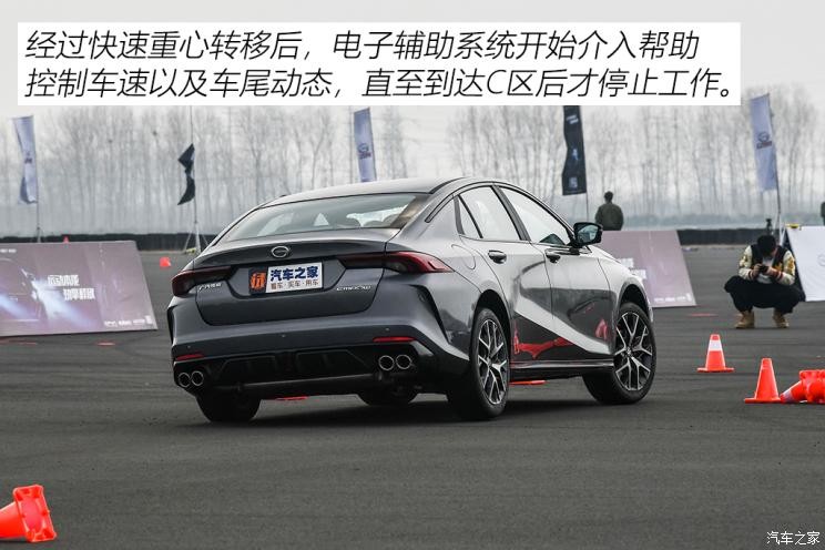 廣汽乘用車 影豹 2021款 基本型