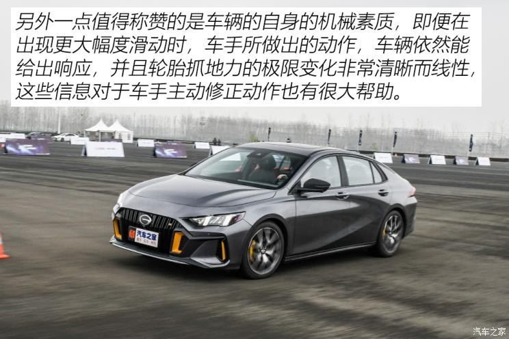 廣汽乘用車 影豹 2021款 基本型