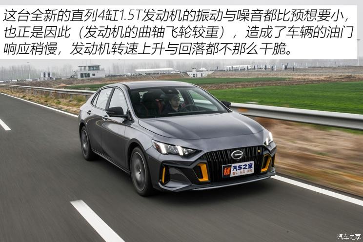 廣汽乘用車 影豹 2021款 基本型